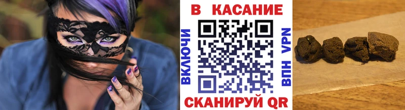 Наркошоп Жердевка A-PVP Меф мяу мяу АМФЕТАМИН Бошки Шишки Гашиш