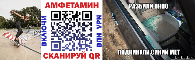 blacksprut ТОР  Жердевка  Amphetamine VHQ 