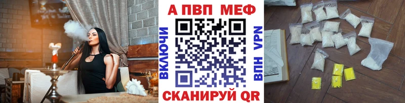 где купить   Жердевка  А ПВП СК 