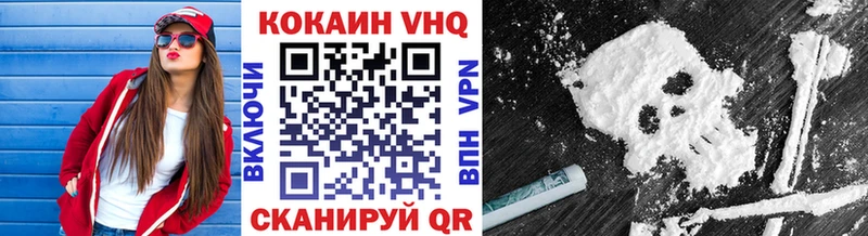 COCAIN Перу  наркошоп  Жердевка 