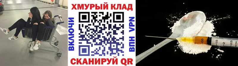 блэк спрут маркетплейс  Жердевка  Героин белый 