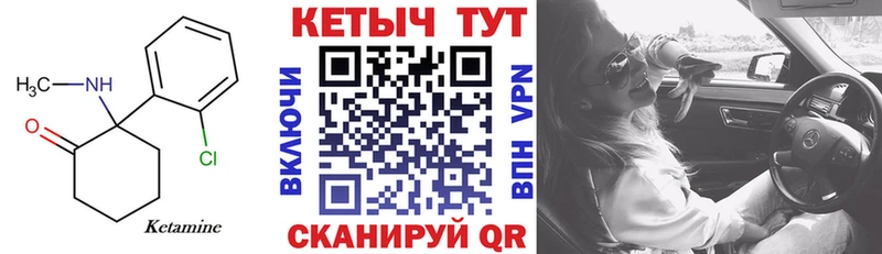 blacksprut ТОР  Жердевка  КЕТАМИН ketamine 