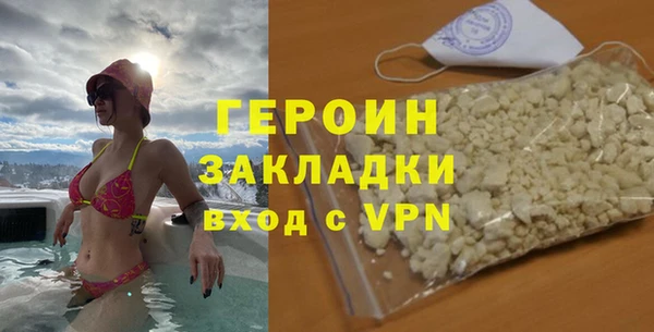 кокаин Абдулино