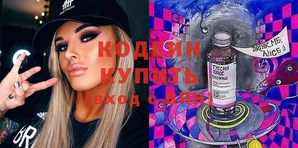 кокаин Абдулино