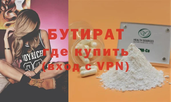 индика Абаза