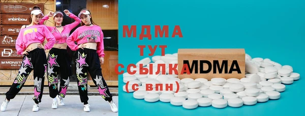 тгк Сафоново