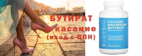 крисы Абинск