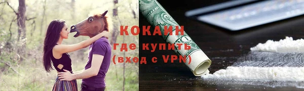 крисы Абинск