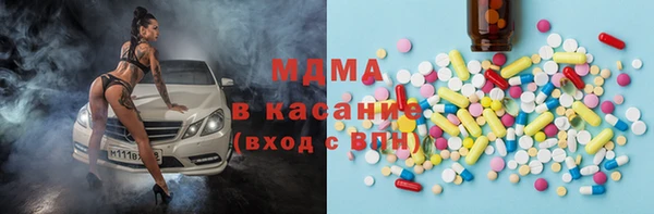 кокаин Абдулино