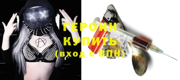 кокаин Абдулино