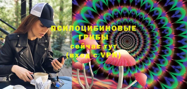 MDMA Саяногорск