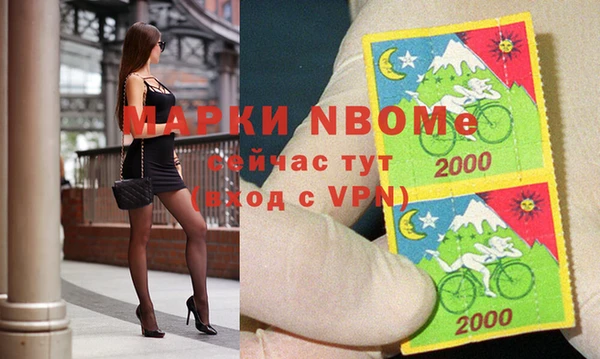 крисы Абинск