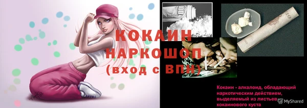 крисы Абинск
