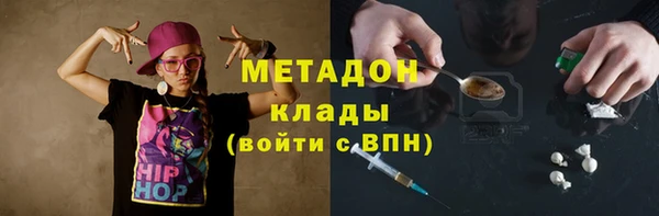 кокаин Абдулино