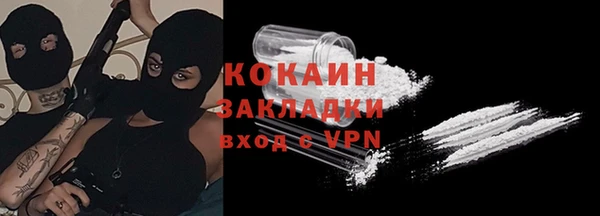 крисы Абинск