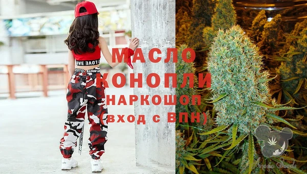 тгк Сафоново