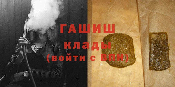 кокаин Абдулино