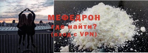 кокаин Абдулино