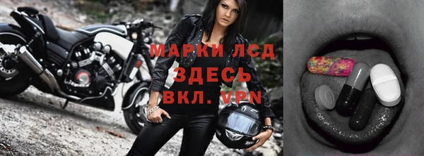 MDMA Саяногорск