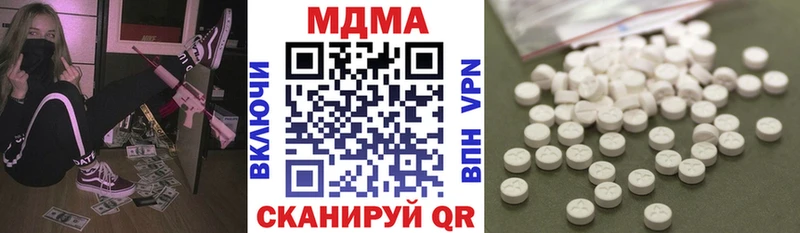 нарко площадка наркотические препараты  Жердевка  MDMA кристаллы  как найти закладки 