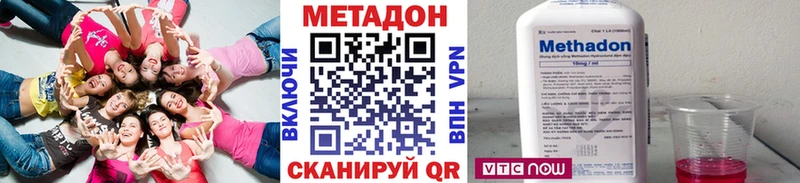 закладка  Жердевка  Метадон кристалл 