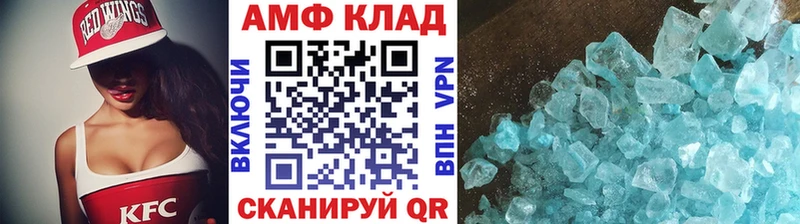 KRAKEN рабочий сайт Жердевка Метамфетамин Methamphetamine где купить наркотик