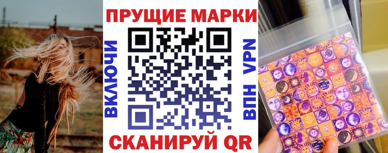 Марки NBOMe 1500мкг  закладки  Жердевка 