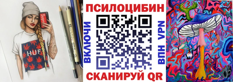 Галлюциногенные грибы мухоморы Жердевка